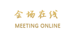 杭州新鸿宾大酒店